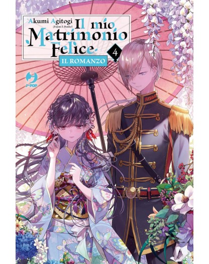 Il Mio Matrimonio Felice  – Il Romanzo 4 - Jpop – Italiano