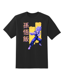 Dragon Ball - Gohan Beast - Tshirt Estate