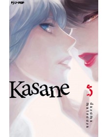 Kasane 5