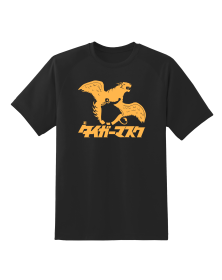 Uomo Tigre - Tana delle Tigri - Tshirt Estate