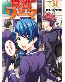 Food Wars Cofanetto 6 ( 31-36 ) – Panini Comics – Italiano