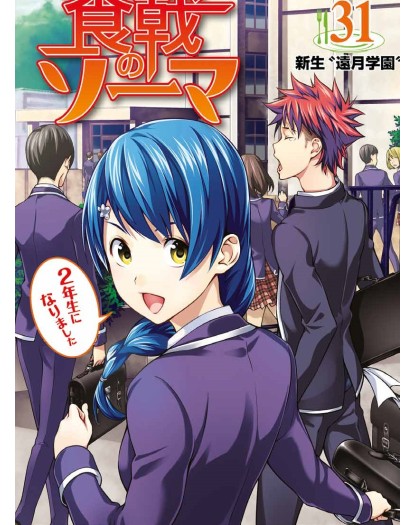 food wars cofanetto 6