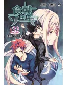 Food Wars Vol. 32 – Panini Comics – Italiano