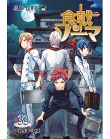 Food Wars Vol. 33 – Panini Comics – Italiano