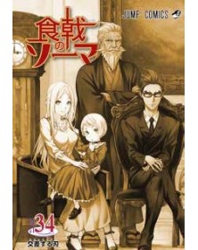 Food Wars Vol. 34 – Panini Comics – Italiano