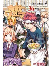 Food Wars Vol. 36 – Panini Comics – Italiano