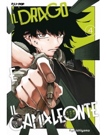 Il Drago e il Camaleonte 4 – Jpop – Italiano