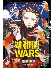 Kindergarten Wars 6 – Panini Comics – Italiano