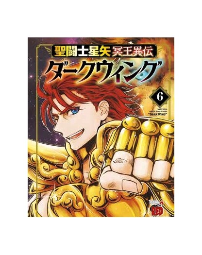 Saint Seiya – I Cavalieri Dello Zodiaco - Un Altro Mito Di Hades : Dark Wing 6 – Panini Comics – Italiano