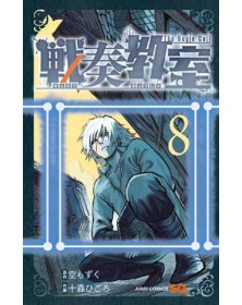 The Bugle call 8 - Panini Comics - Italiano