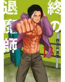 Ender Geister – The Last Exorcist 13 - Panini Comics - Italiano