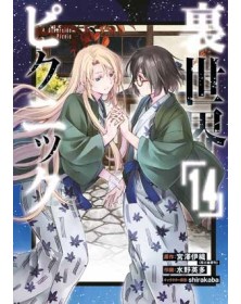 Otherside Picnic 14 – Panini Comics – Italiano