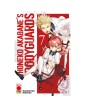 Honeko Akabane’s Boydguards 7 – Manga Sun 152 - Panini Comics – Italiano