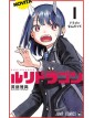 ruri dragon volume 1