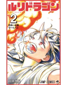 Ruridragon 2 – Dragon 329 – Edizioni Star Comics – Italiano