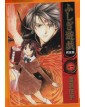 Fushigi Yuugi 1 – Neverland 376 – Edizioni Star Comics – Italiano