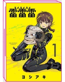 Rairairai 1 – J-pop – Italiano