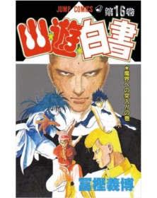 Yu degli Spettri – New Edition 16 – Ghost 242 – Edizioni Star Comics – Italiano