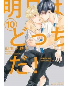 What About Tomorrow – Ashita wa Docchida! 10  – Queer Label 31 – Edizioni Star Comics – Italiano