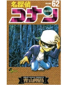 Detective Conan – New Edition 62 – Detective Conan 117 – Edizioni Star Comics – Italiano