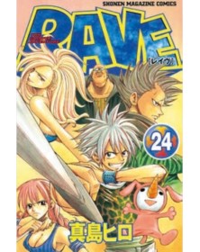 Rave – The Groove Adventure – New Edition 24 – Big 119 – Edizioni Star Comics – Italiano