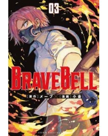 Brave Bell 3 – Techno 341 – Edizioni Star Comics – Italiano