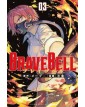 Brave Bell 3