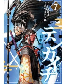 Tenkaichi 7 – Kappa Extra 311 – Edizioni Star Comics – Italiano