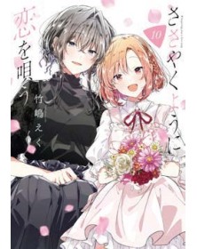 Whisper Me a Love Song 10 – Queer Label 30 – Edizioni Star Comics – Italiano