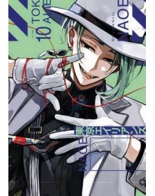 Tokyo Aliens 10  – Storie di Kappa 339 – Edizioni Star Comics – Italiano