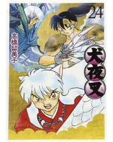 Inuyasha – Wide Edition 24 – Neverland 375 – Edizioni Star Comics – Italiano