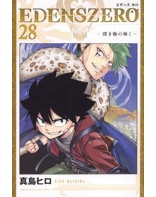 Edens Zero 28 – Young 368 – Edizioni Star Comics – Italiano