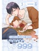 My Love Story With Yamada-Kun At Lv999  Vol. 3 – Edizioni Star Comics – Italiano