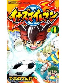 Inazuma Eleven Vol.1 – J-Pop  - Italiano