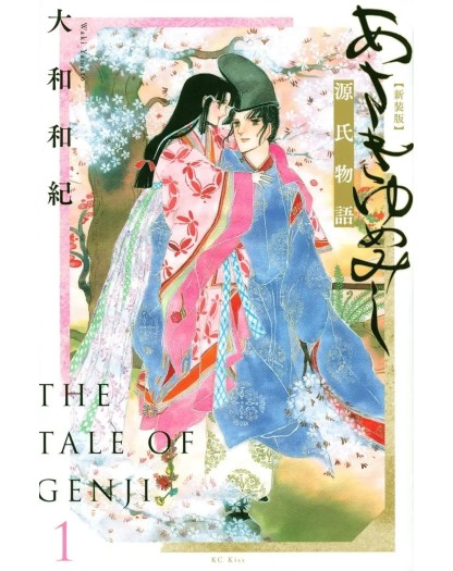 La storia di genji - Asakiyumemishi Vol. 1 – J-Pop  - Italiano