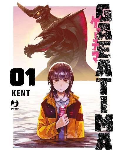 Daikaiju Gaea-Tima 1 – Jpop – Italiano