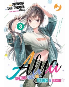 Alya Sometimes Hides Her Feelings in Russian 3