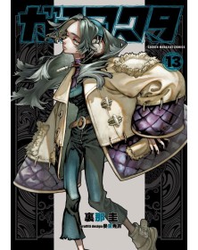 Gachiakuta 13 – Janku 20 – Edizioni Star Comics – Italiano