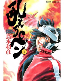 Manga Bomber New Edition – Edizioni Star Comics – Italiano