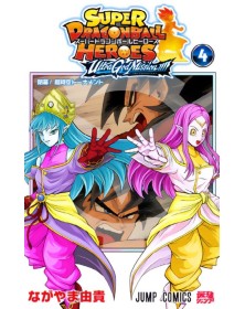 Super Dragon Ball Heroes Ultra God Mission!!!! Vol. 4 – Edizioni Star Comics – Italiano