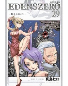 Edens Zero 29 – Young 371 – Edizioni Star Comics – Italiano