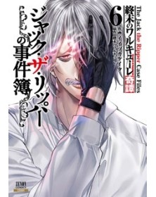 Record of Ragnarok – Lo Strano Caso di Jack Lo Squartatore 6 – Action 373 – Edizioni Star Comics – Italiano