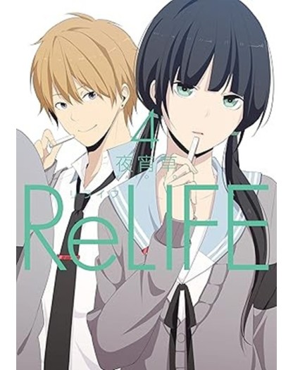 Relife Vol. 4 – Ishi Publishing – Italiano