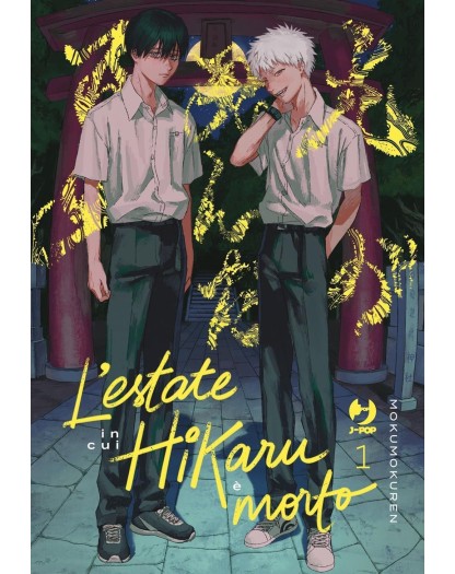 L'estate in cui Hikaru è morto 1 - Ed. Variant con Acrylic Standee - J- Pop - Italiano