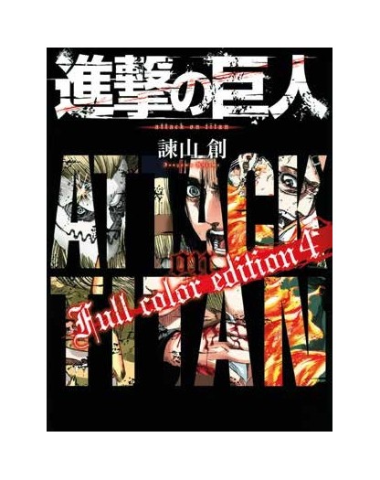 L'Attacco dei Giganti Full Color Edition vol. 4 – Panini Comics – Italiano