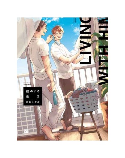 Living with him – Panini Comics – Italiano