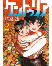 Centuria 2 – Panini Comics – Italiano