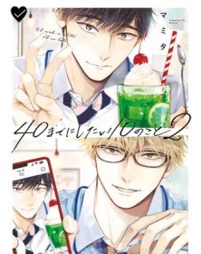 10 cose che voglio fare prima dei 40 anni Vol. 2  – Panini Comics – Italiano