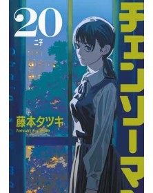 Chainsaw Man 20 -  Monsters 30 – Panini Comics – Italiano