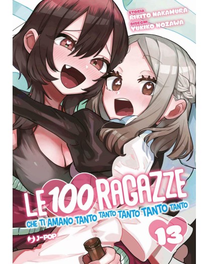 Le 100 Ragazze che Ti Amano Tanto Tanto Tanto Tanto Tanto 13 – Jpop – Italiano